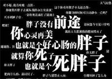 雪梨视频下载最新版

