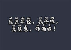 雪梨app推广二维码图
